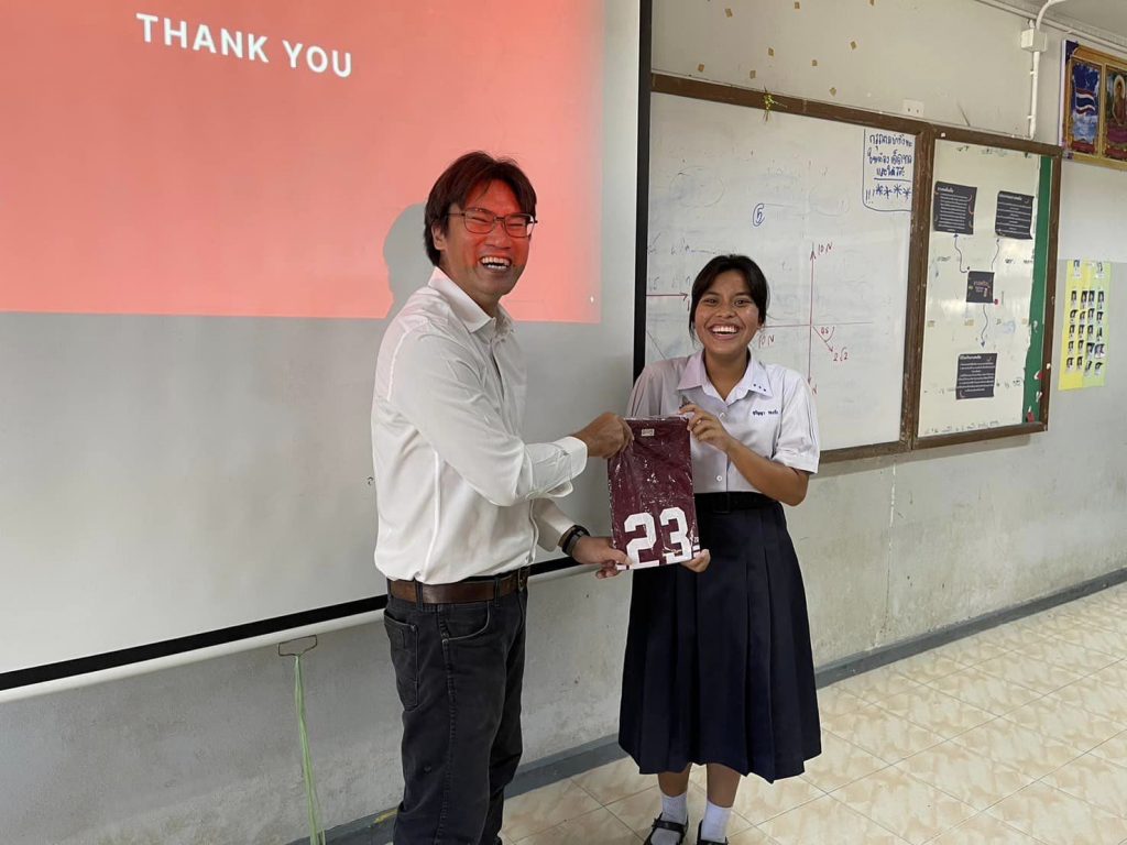 ประชาสัมพันธ์