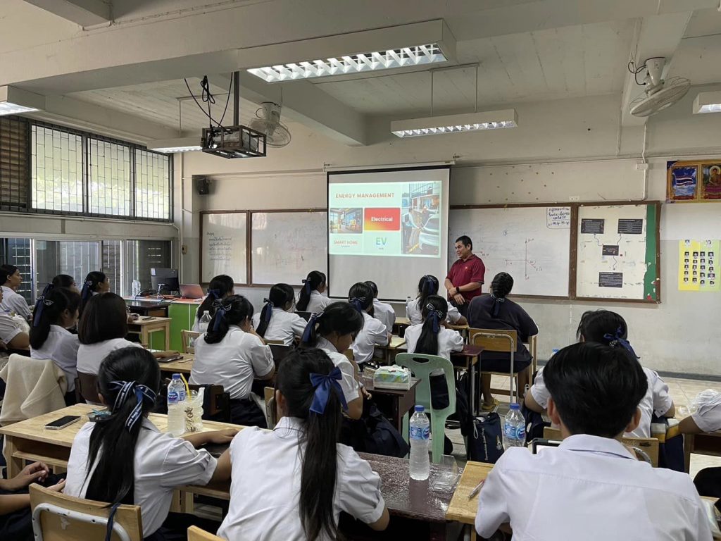 ประชาสัมพันธ์