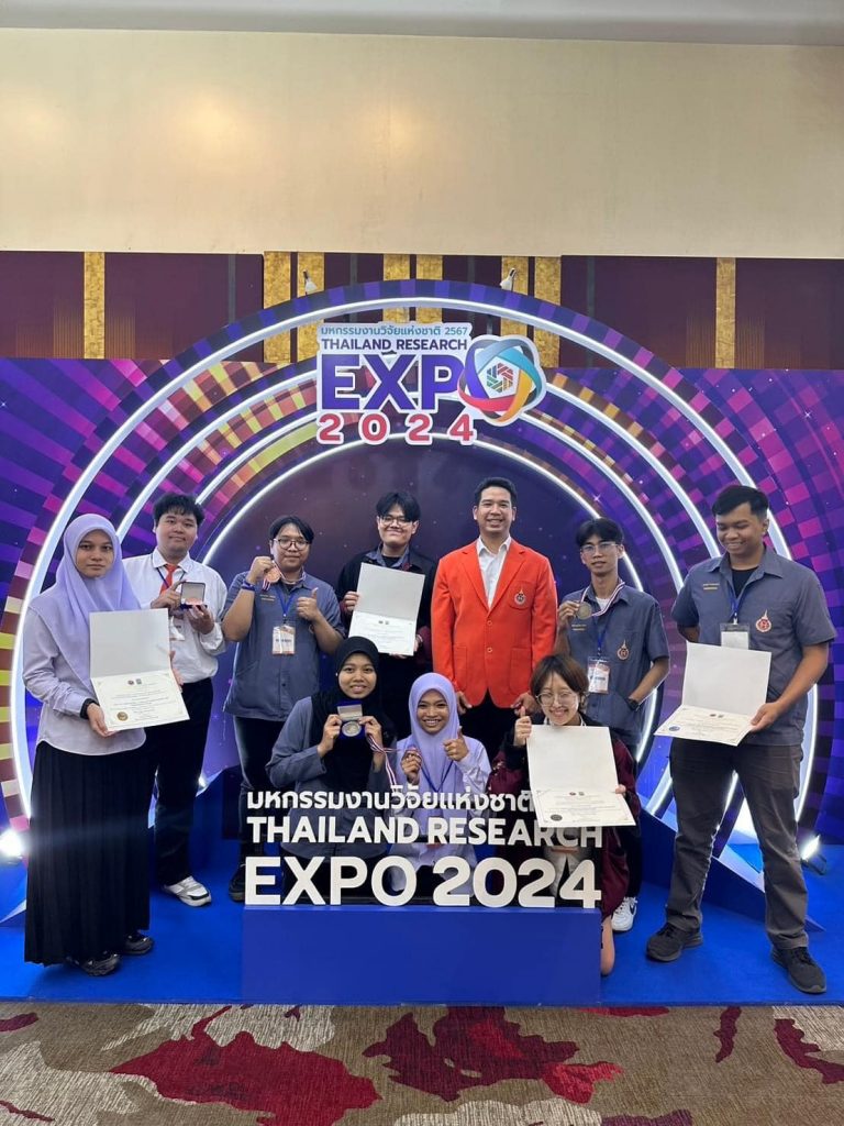 รางวัลจาก วช