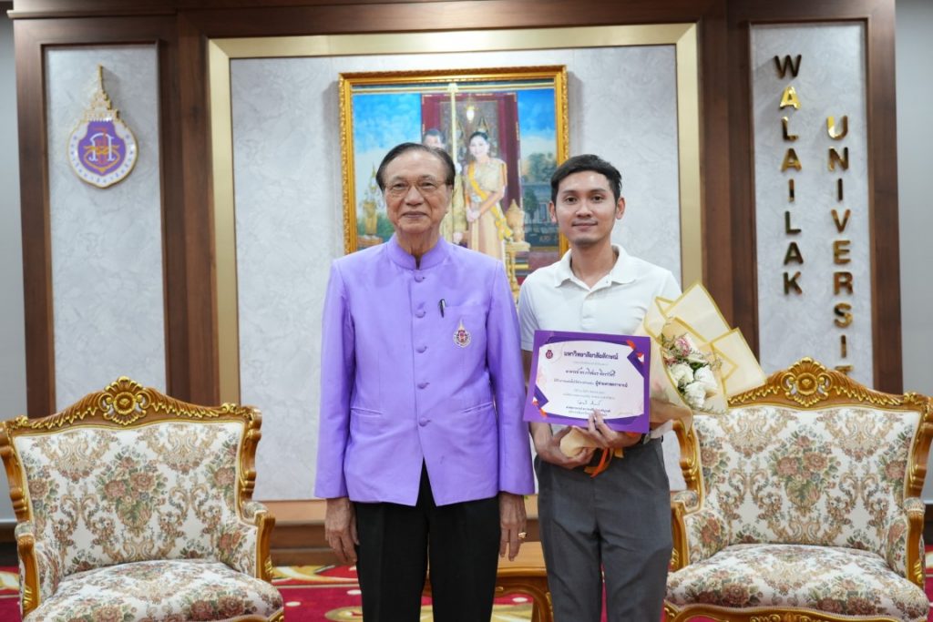 อธิการบดี ม.วลัยลักษณ์ มอบช่อดอกไม้แสดงความยินดีแก่ผู้ได้รับแต่งตั้งให้ดำรงตำแหน่งทางวิชาการ