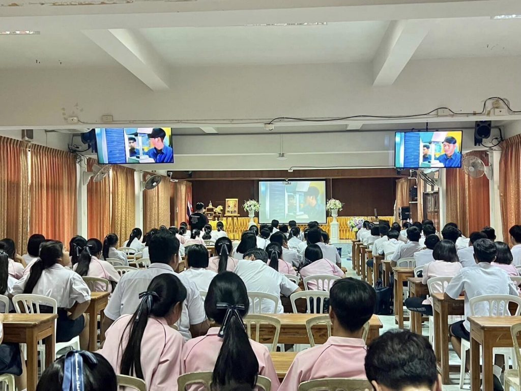 วิศวกรรมศาสตร์และเทคโนโลยี ม.วลัยลักษณ์ ออกประชาสัมพันธ์หลักสูตรโรงเรียนย่านตาขาวรัฐชนูปถัมภ์ จังหวัดตรัง