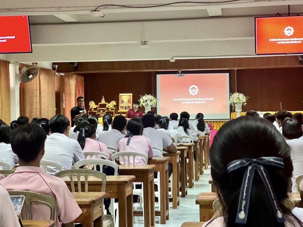 วิศวกรรมศาสตร์และเทคโนโลยี ม.วลัยลักษณ์ ออกประชาสัมพันธ์หลักสูตรโรงเรียนย่านตาขาวรัฐชนูปถัมภ์ จังหวัดตรัง