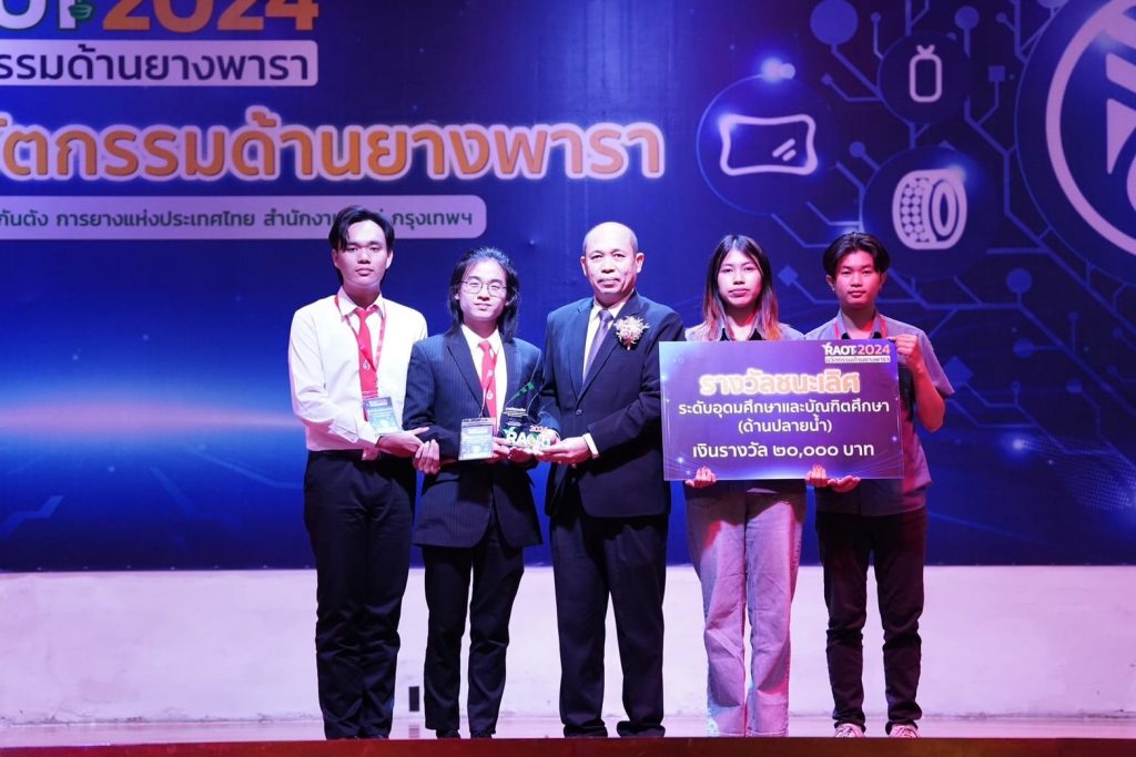 นักศึกษาวิศวกรรมปิโตรเคมีคว้ารางวัล