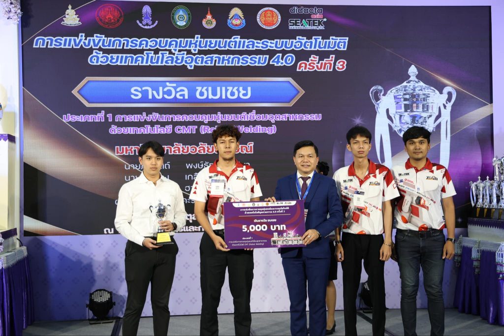 วิศวกรรมเครื่องกลคว้ารางวัล