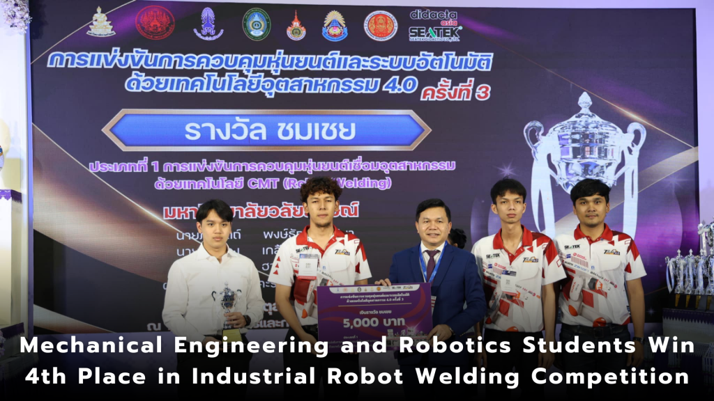 Mechanical Engineering and Robotics Students Win 4th Place in Industrial Robot Welding Competition