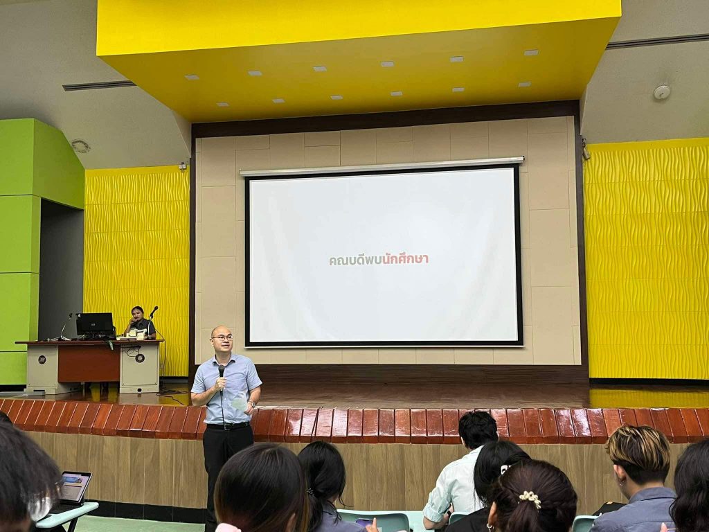 ส.วิศวกรรมศาสตร์ฯ จัดกิจกรรมคณบดีพบนักศึกษา ประจำภาคการศึกษาที่ 2/2567