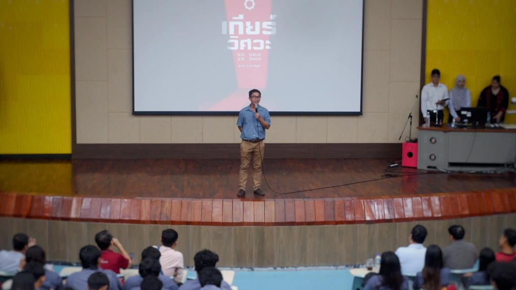 พิธีมอบสัญลักษณ์วิศวกรรมศาสตร์และเทคโนโลยี สำนักวิชาวิศวกรรมศาสตร์และเทคโนโลยี ปีการศึกษา 2567