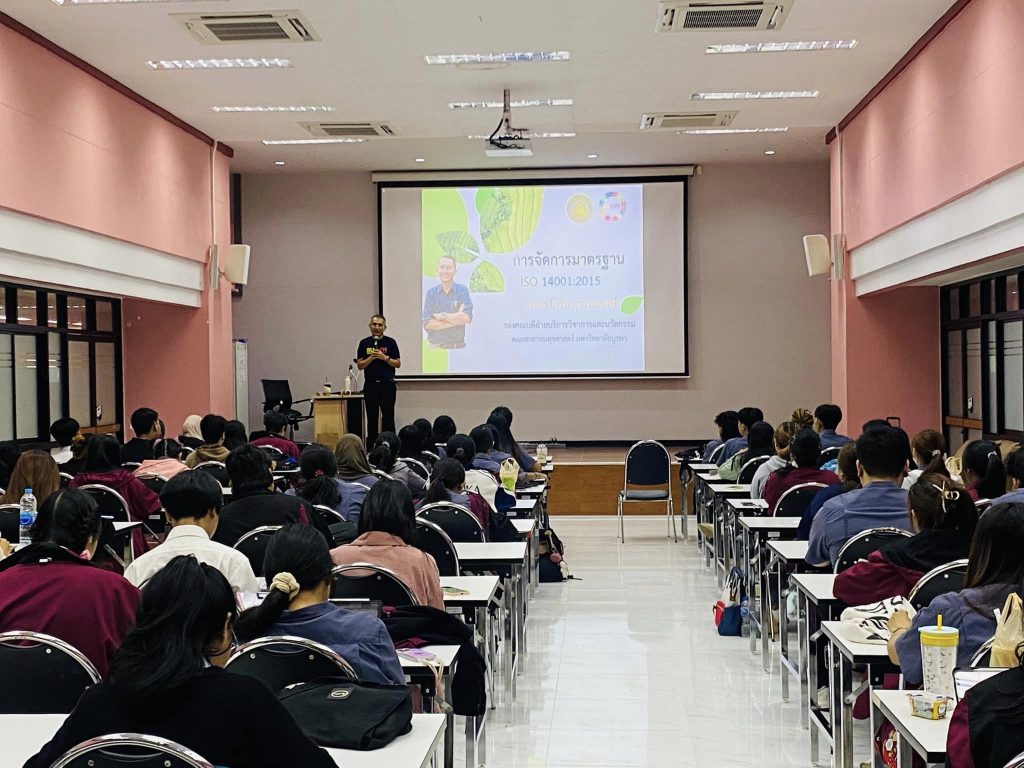 ม.วลัยลักษณ์ จัดอบรมระบบการจัดการสิ่งแวดล้อม ISO 14001:2015 เสริมทักษะนักศึกษา