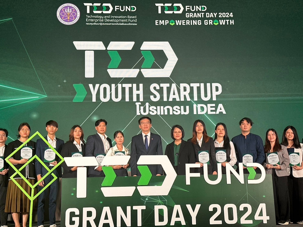 นักศึกษาวิศวะ มวล. คว้าเงินทุน Youth Startup กว่าแสนบาทจาก TED Fund"