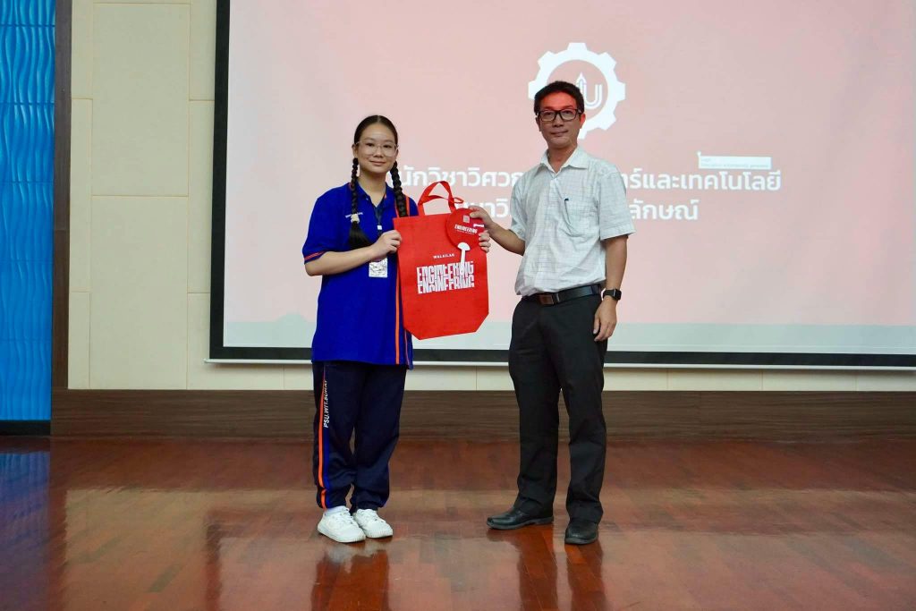 กิจกรรม Open SET: เปิดบ้านวิศวกรรมศาสตร์และเทคโนโลยี ม.วลัยลักษณ์