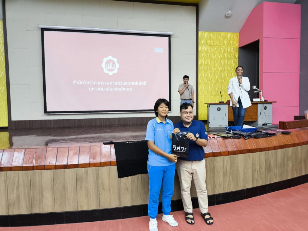 สำนักวิศวกรรมศาสตร์และเทคโนโลยี ต้อนรับครูและนักเรียนโรงเรียนสิเกาประชาผดุงวิทย์ จ.ตรัง