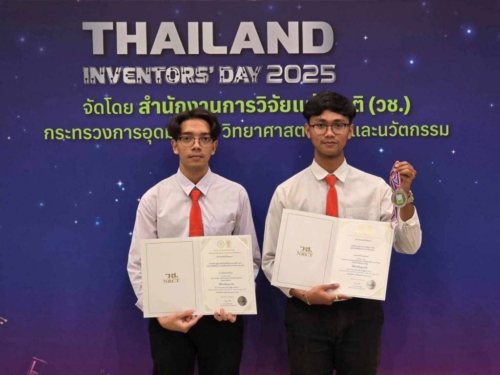 ยอดเยี่ยม! นศ.วิศวะคอมฯ มวล. คว้า 1 เหรียญทอง 7 เหรียญเงิน เวที I – New Gen 2025