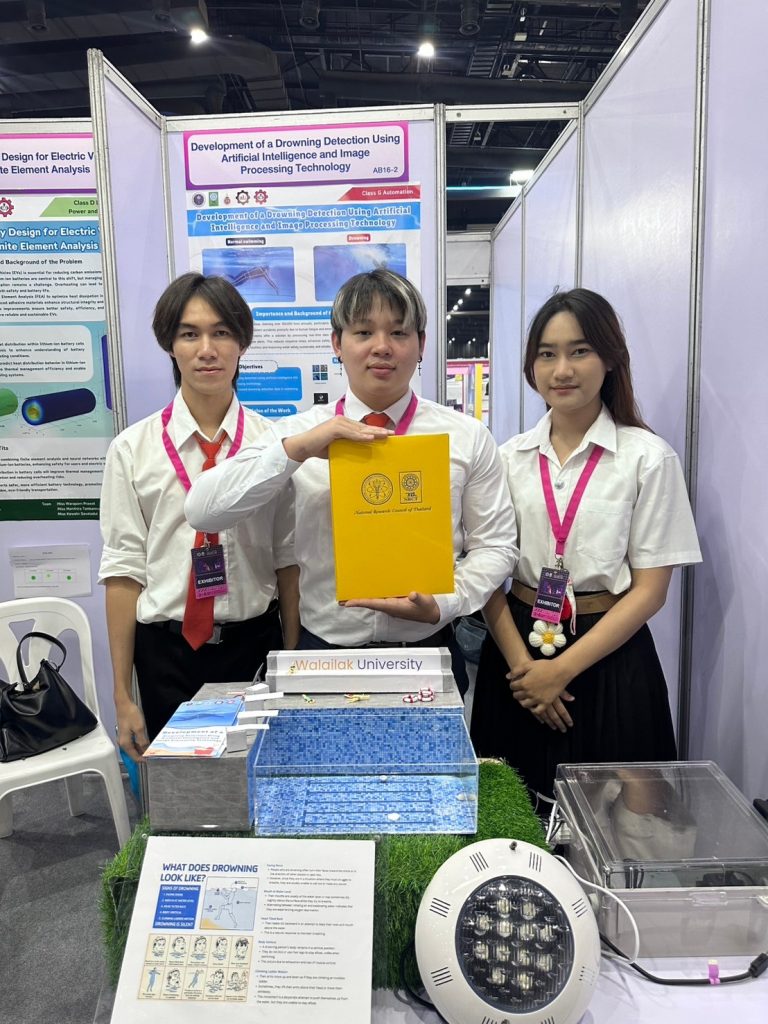 เยี่ยม! นศ.วิศวะคอมฯ มวล.คว้า 1 ทอง 1 ทองแดง งาน IPITEx 2025