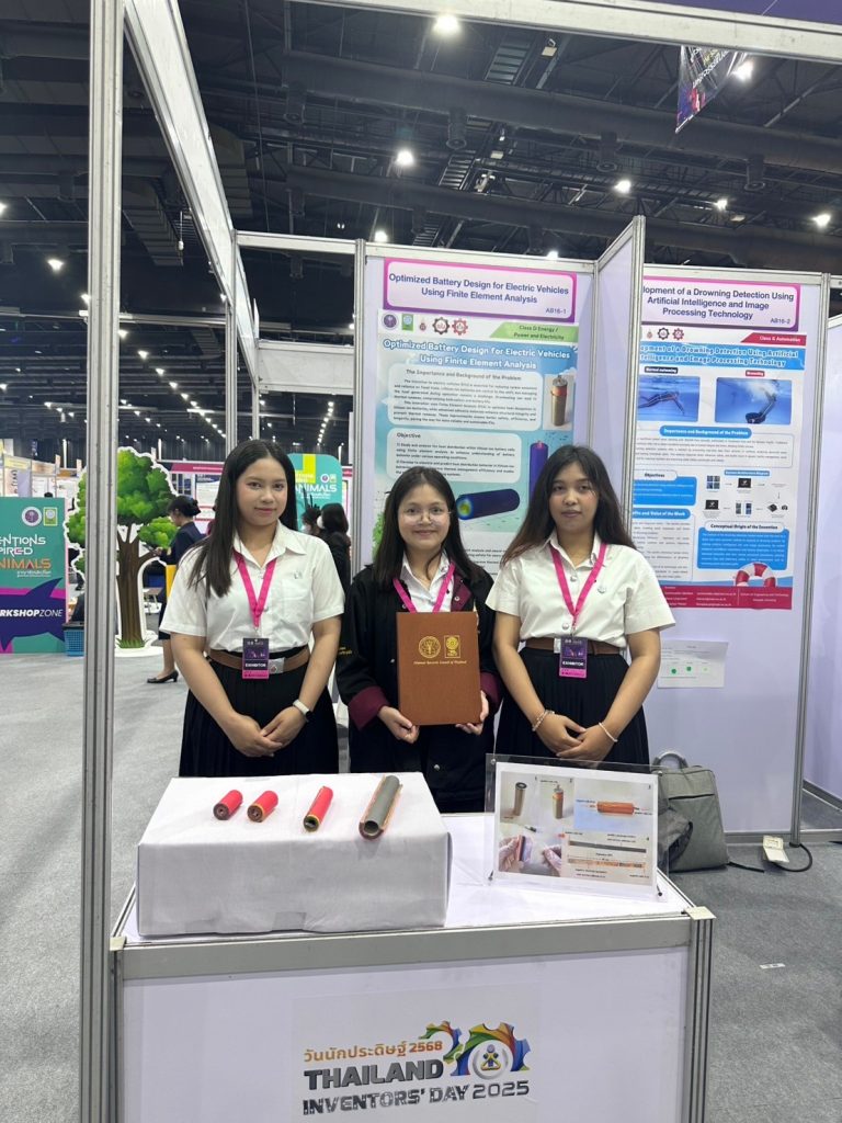 เยี่ยม! นศ.วิศวะคอมฯ มวล.คว้า 1 ทอง 1 ทองแดง งาน IPITEx 2025