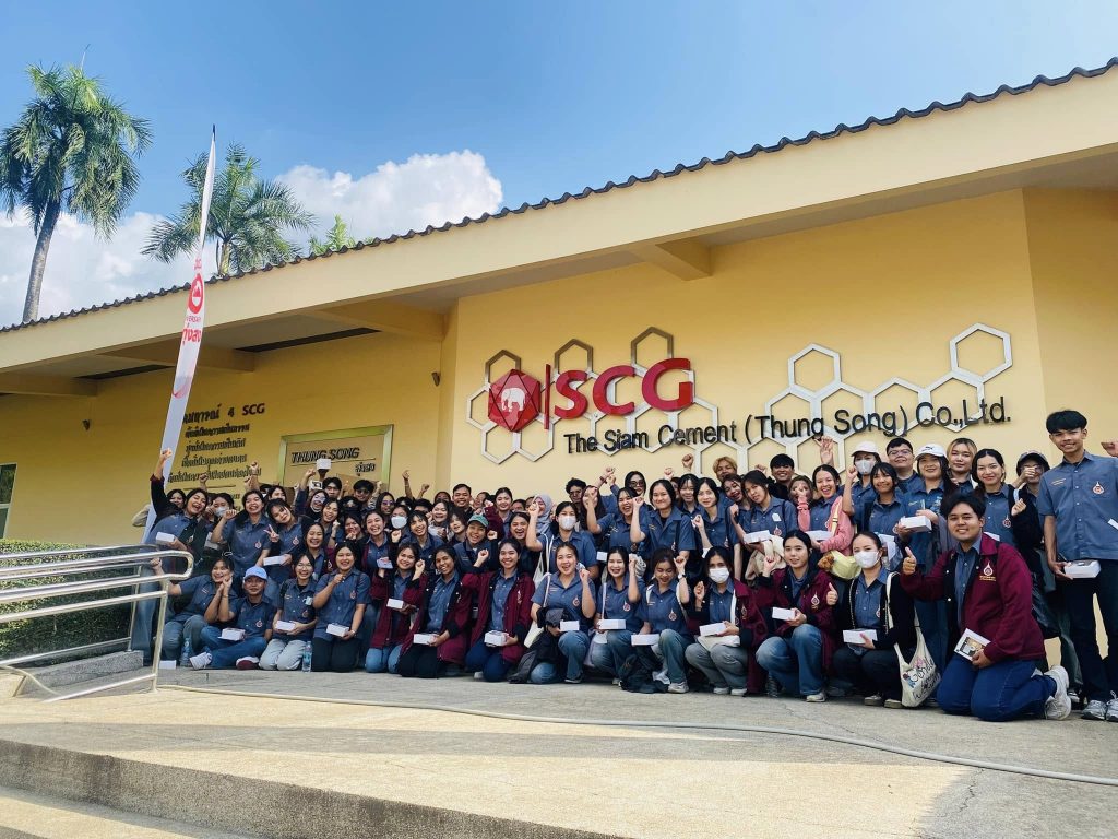 นักศึกษาวิศวกรรมเคมีและเคมีเภสัชกรรม ศึกษาดูงานกระบวนการผลิตปูนซิเมนต์ ณ บริษัทปูนซิเมนต์ไทย (ทุ่งสง) จำกัด