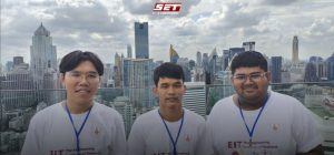 3 นักศึกษา ส.วิศวะ มหาวิทยาลัยวลัยลักษณ์ร่วมเข้าค่ายอบรมนิสิตนักศึกษาเหรียญรางวัลเรียนดี ปี 2568