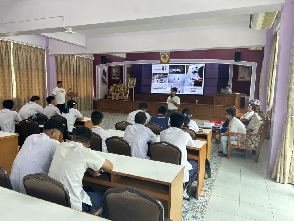 ส.วิศวะ มหาวิทยาลัยวลัยลักษณ์ บุกถึง โรงเรียนเฉลิมพระเกียรติสมเด็จพระศรีนครินทร์ ภูเก็ต