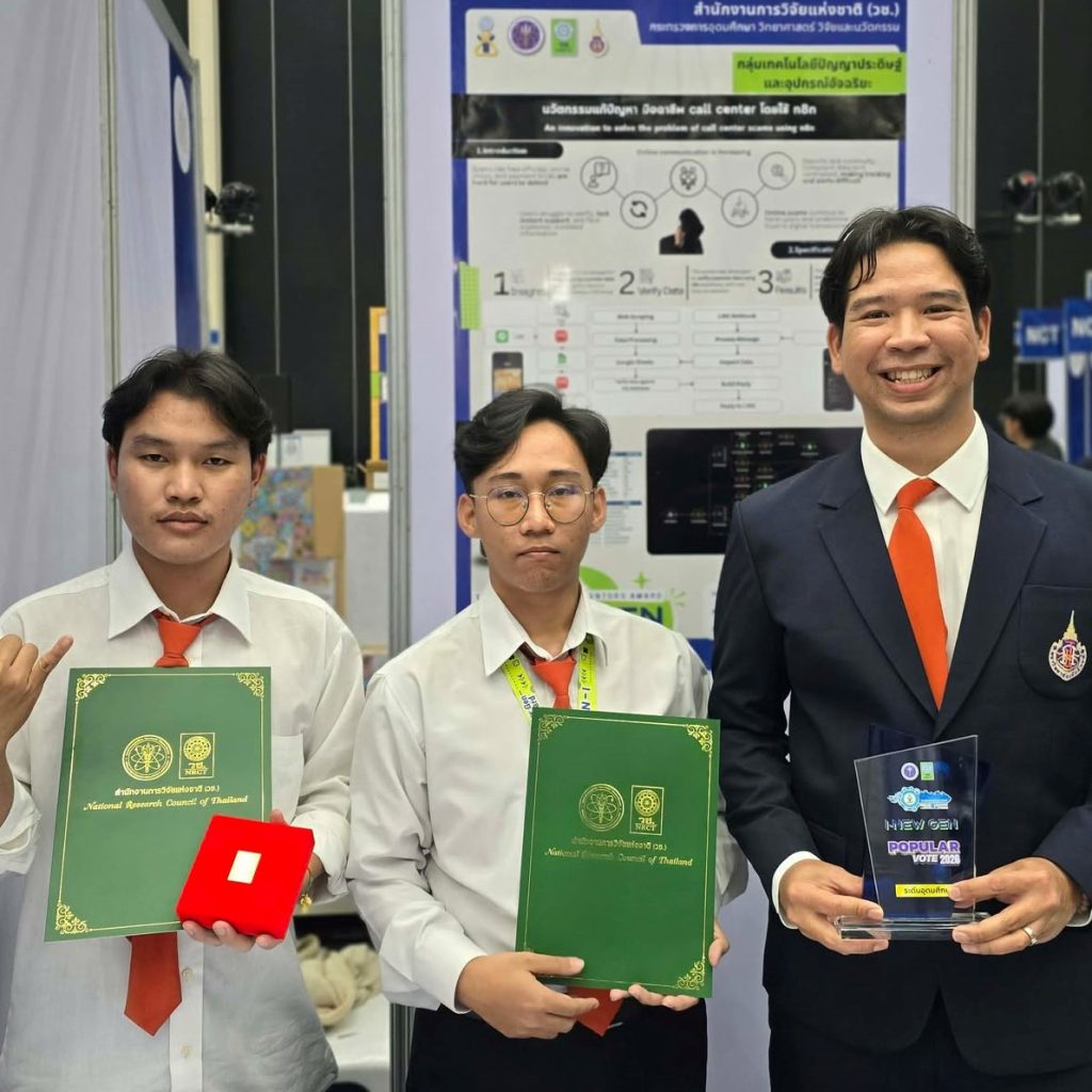 I-New Gen Award 2026