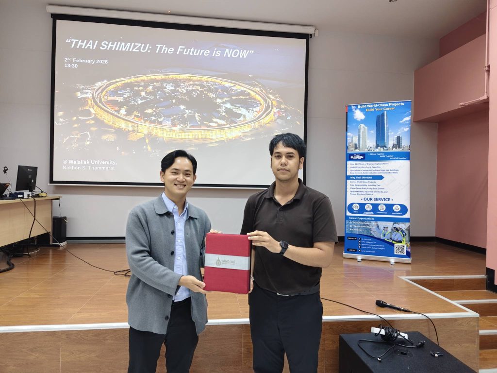 สำนักวิชาวิศวกรรมศาสตร์และเทคโนโลยี จัดกิจกรรมบรรยายพิเศษจาก บริษัท ไทยชิมิสึ จำกัด เสริมประสบการณ์วิชาชีพให้นักศึกษา