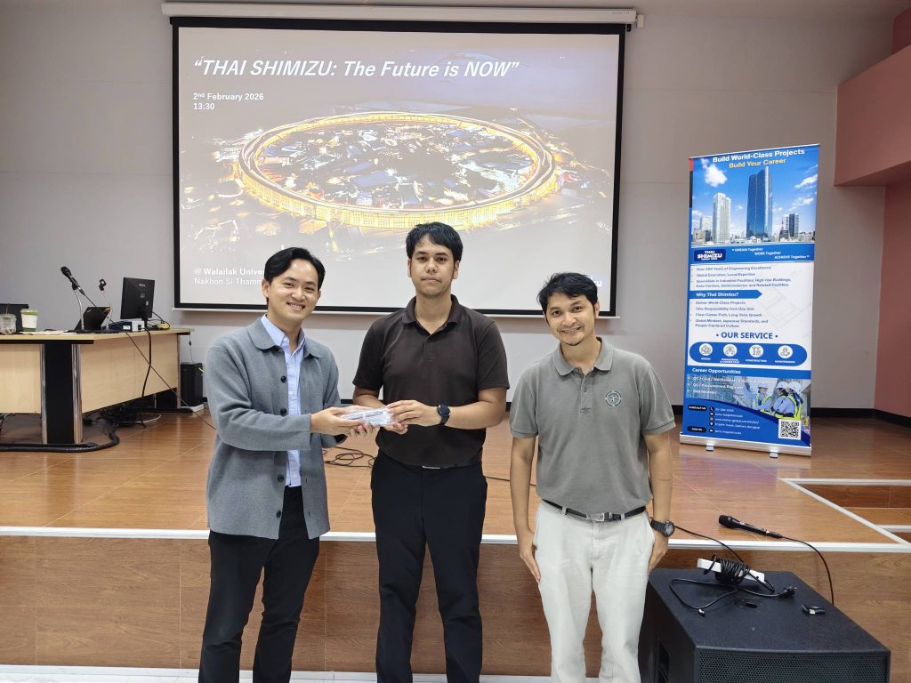 สำนักวิชาวิศวกรรมศาสตร์และเทคโนโลยี จัดกิจกรรมบรรยายพิเศษจาก บริษัท ไทยชิมิสึ จำกัด เสริมประสบการณ์วิชาชีพให้นักศึกษา