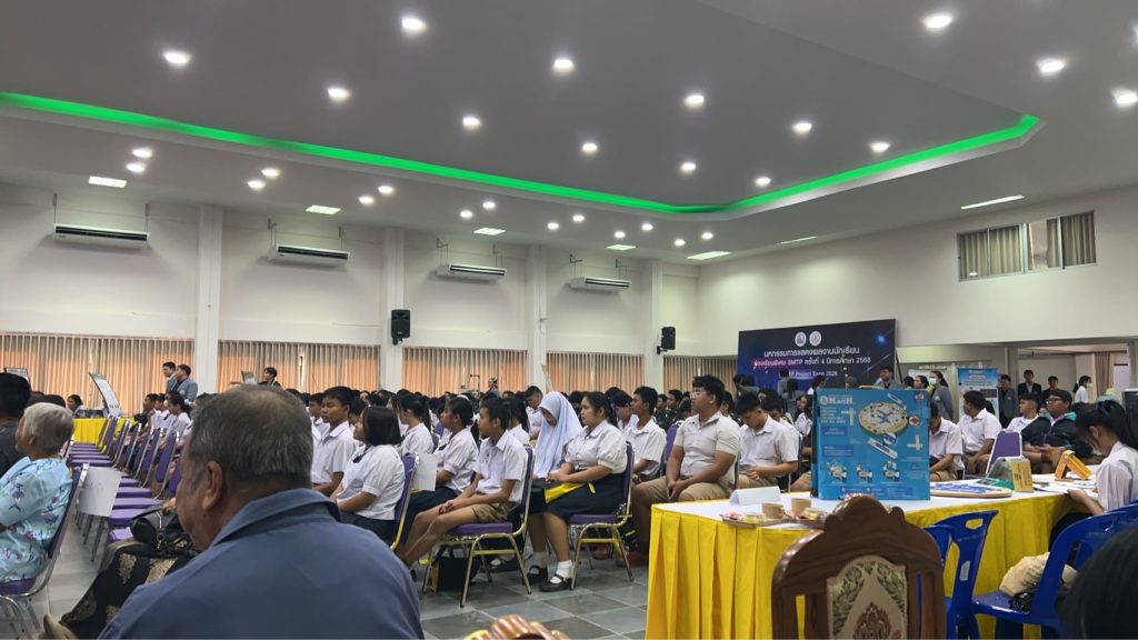 SMTP Project Expo 2026