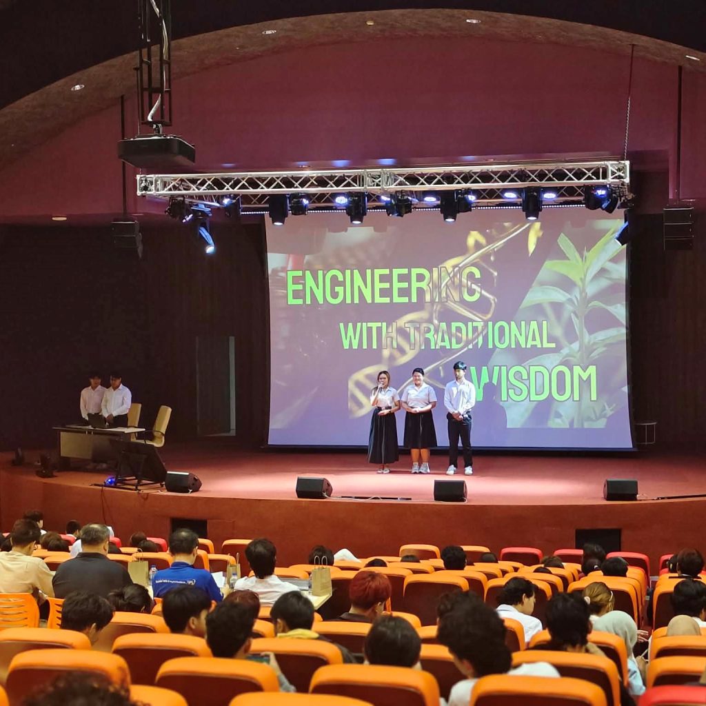 Engineering with Traditional Wisdom: บูรณาการภูมิปัญญาท้องถิ่น สู่การเรียนรู้วิศวกรรมอย่างยั่งยืน