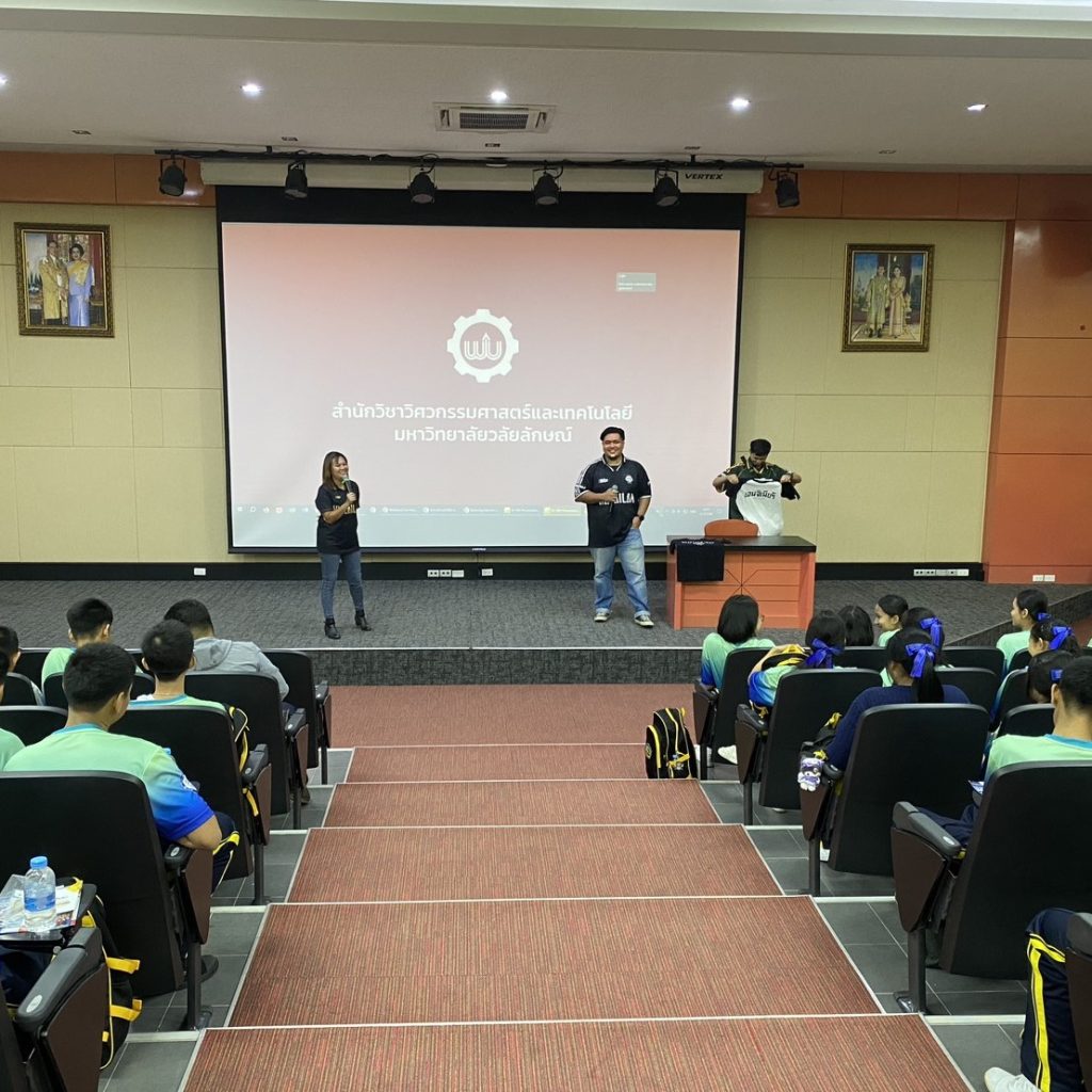 ส.วิศวะ มหาวิทยาลัยวลัยลักษณ์ สร้างแรงบันดาลใจถึง รร.เทศบาล 2 วัดกะพังสุรินทร์ จ.ตรัง