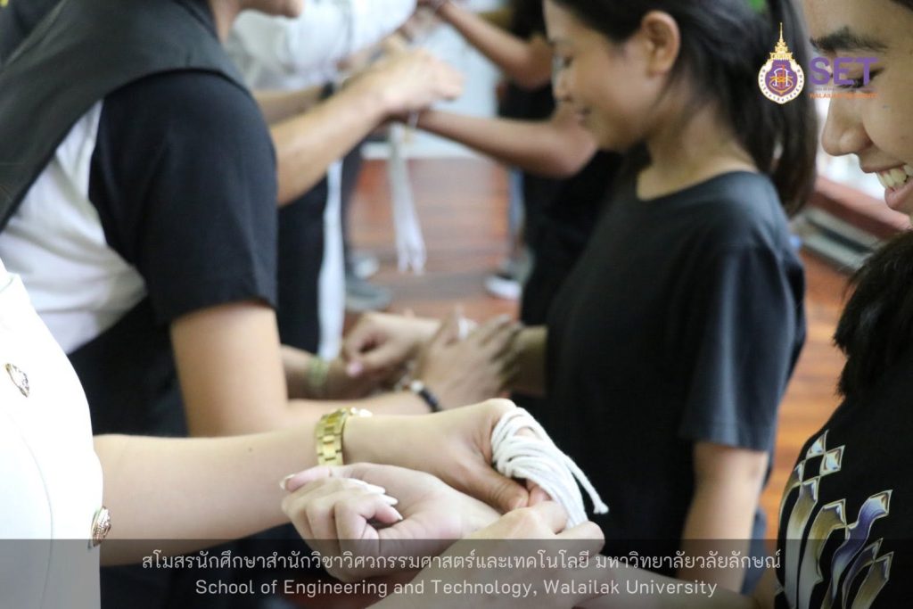 สำนักวิชาวิศวกรรมศาสตร์และเทคโนโลยี จัดพิธีรับขวัญนักศึกษาใหม่ ประจำปีการศึกษา 2569 สร้างความอบอุ่นและความประทับใจในรั้วมหาวิทยาลัย