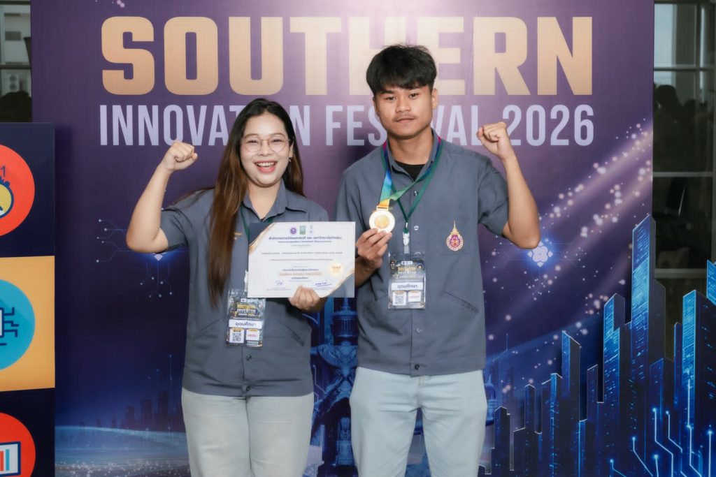 นักศึกษาวิศวกรรมปิโตรเคมีและพอลิเมอร์ มหาวิทยาลัยวลัยลักษณ์ คว้ารางวัลเหรียญทอง จากผลงานพัฒนากำมะถันชีวภาพจากโรงไฟฟ้าไบโอแก๊ส