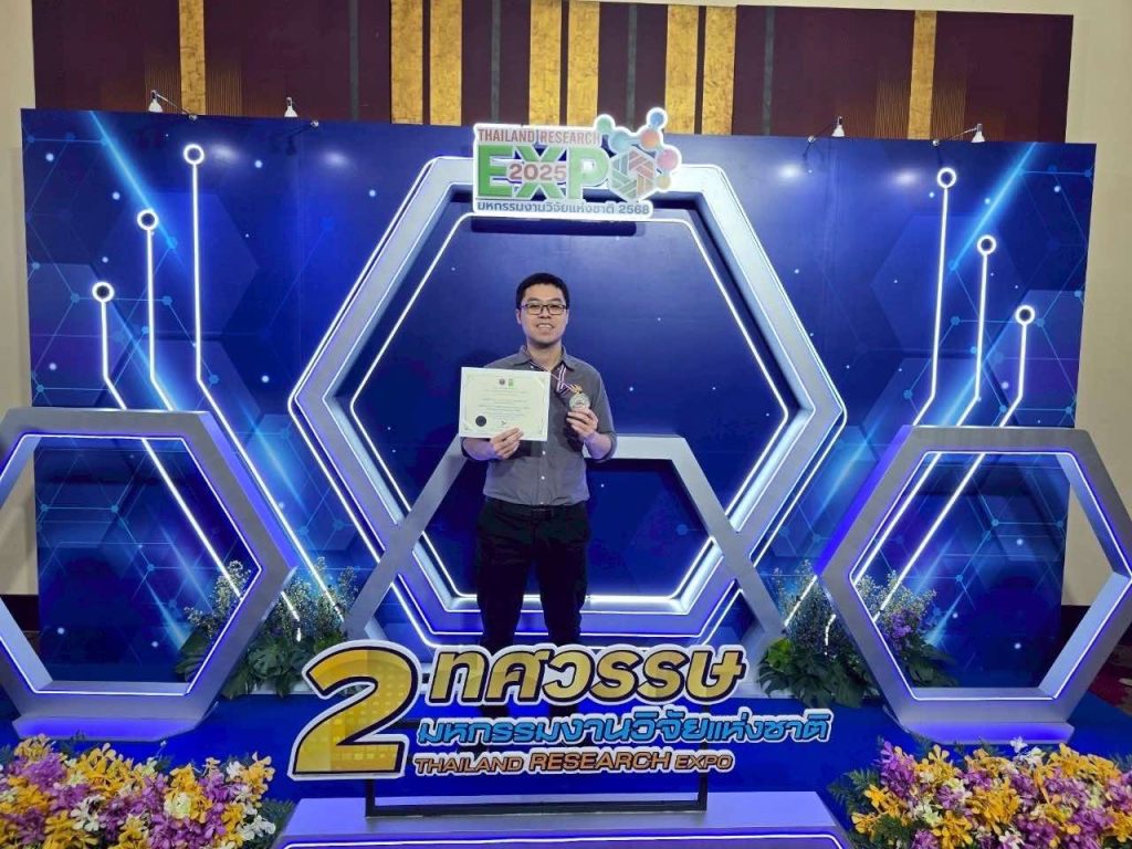 นักศึกษาระดับปริญญาโท หลักสูตรวิศวกรรมศาสตร์ (นานาชาติ) คว้า 2 รางวัลเหรียญเงิน จากเวที Higher Education Innovation Award ในงาน Thailand Research Expo 2026