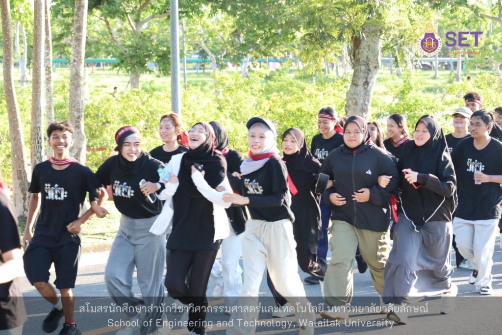 สำนักวิชาวิศวกรรมศาสตร์และเทคโนโลยี จัดกิจกรรม “ENGINEERING FUN RUN 2569” ส่งเสริมสุขภาพและสร้างมิตรภาพแก่นักศึกษาใหม่