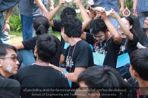 สำนักวิชาวิศวกรรมศาสตร์และเทคโนโลยี จัดกิจกรรม “รับน้องวิศวะ 2569” สร้างมิตรภาพและความสามัคคีแก่นักศึกษาใหม่