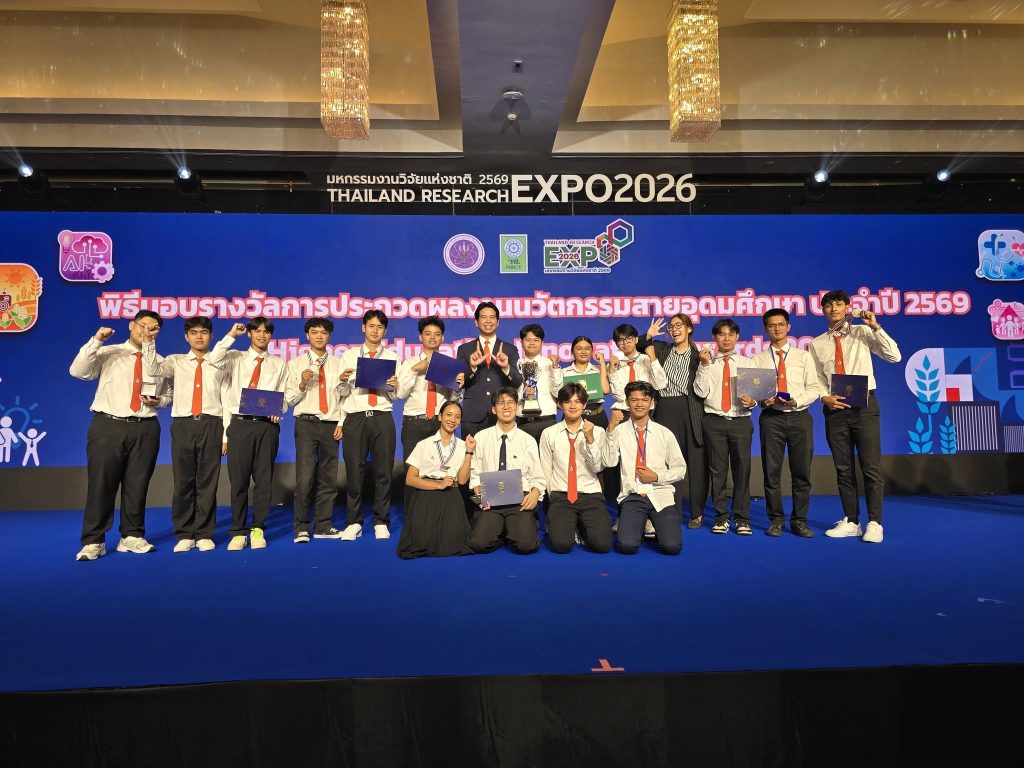 นักศึกษาวิศวกรรมคอมพิวเตอร์และปัญญาประดิษฐ์ มหาวิทยาลัยวลัยลักษณ์ คว้า 5 รางวัลนวัตกรรมสายอุดมศึกษา จากเวที Thailand Research Expo 2026