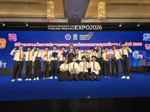 นักศึกษาวิศวกรรมคอมพิวเตอร์และปัญญาประดิษฐ์ มหาวิทยาลัยวลัยลักษณ์ คว้า 5 รางวัลนวัตกรรมสายอุดมศึกษา จากเวที Thailand Research Expo 2026