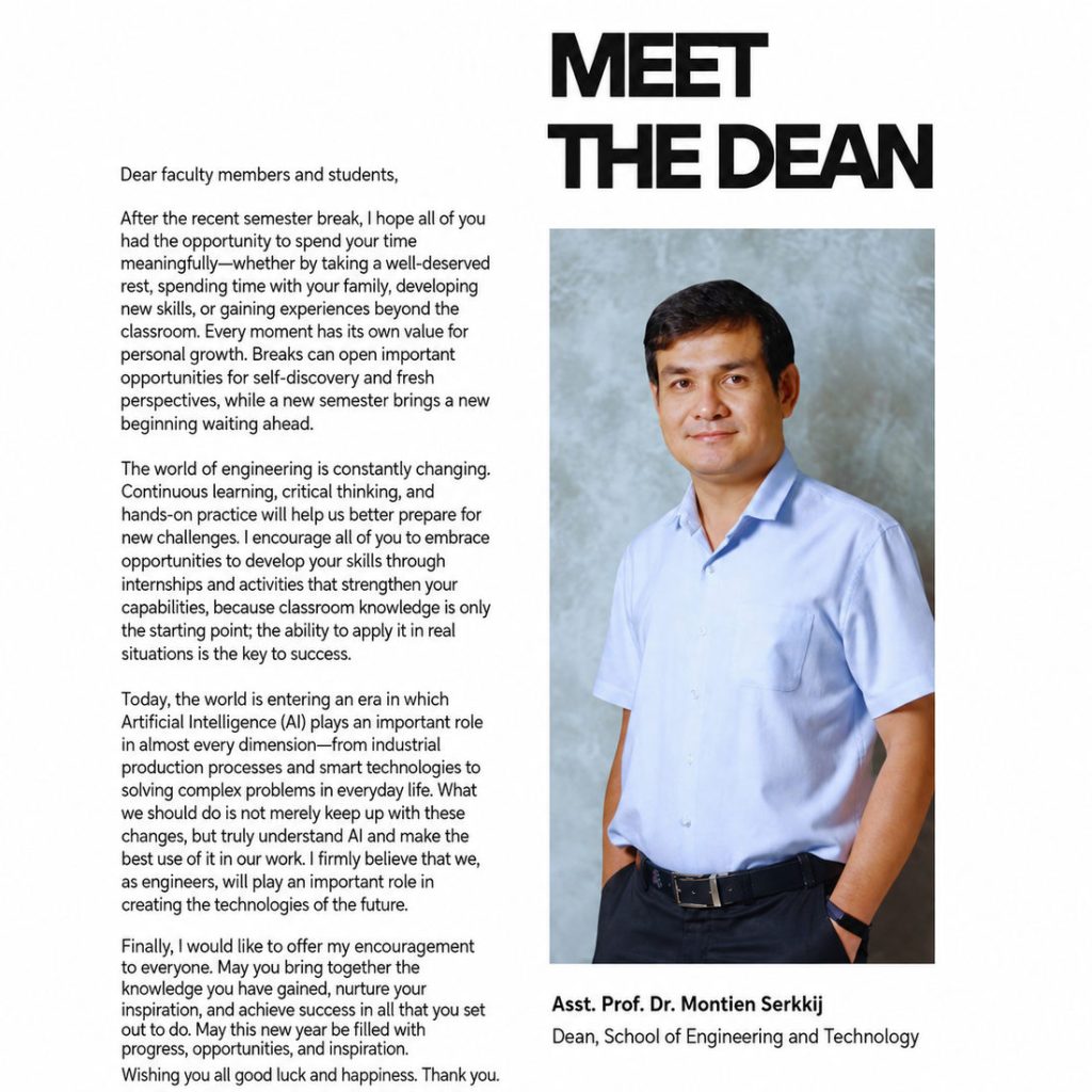 Message from the Dean