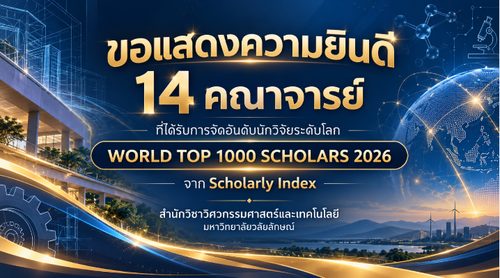 World Top 1000 Scholars 2026